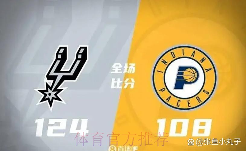 本赛季文班首发出战时马刺战绩9胜7负，替补出战时为8胜2负