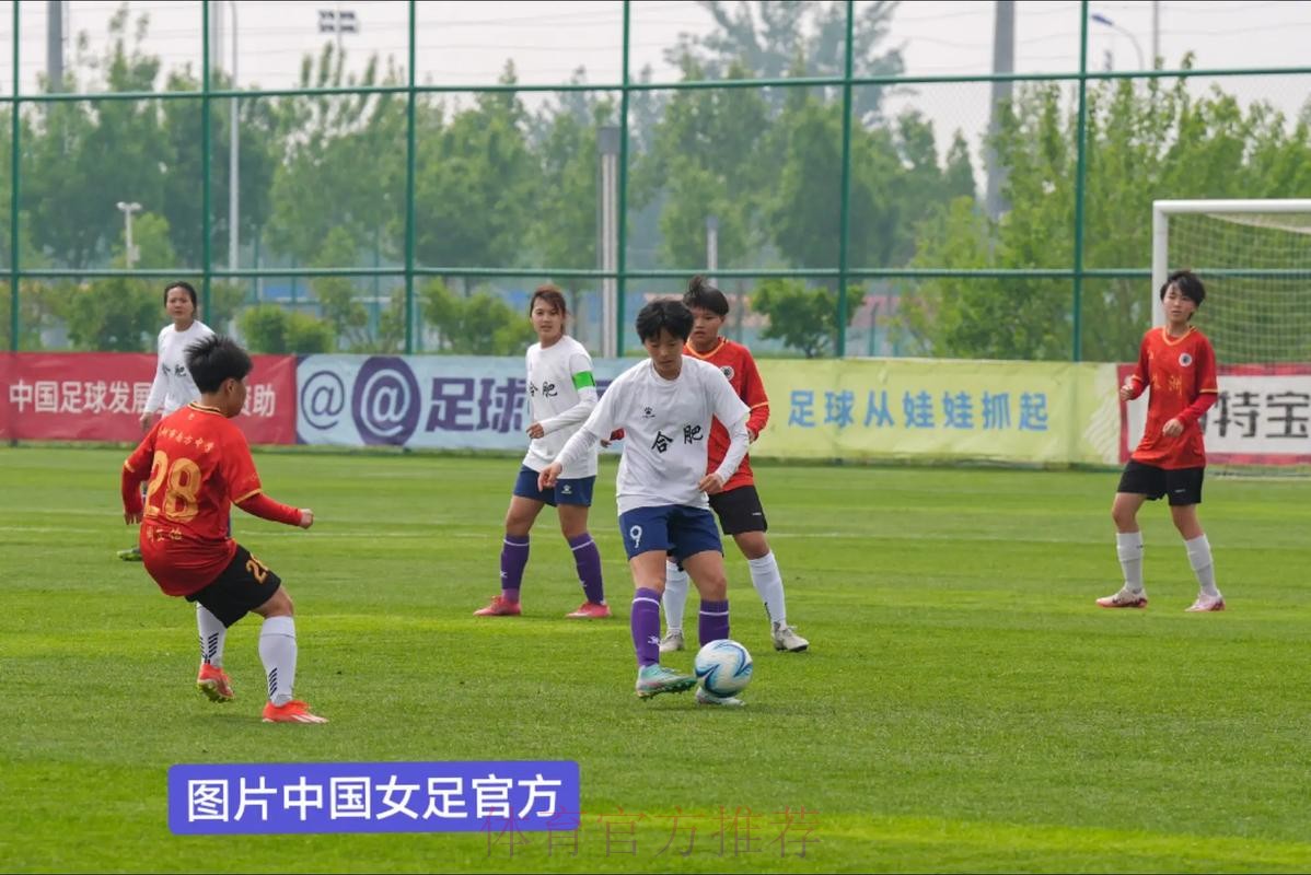 及时总结，共同进步 ——2025年第三期青少年女足赛事研讨会顺利结束