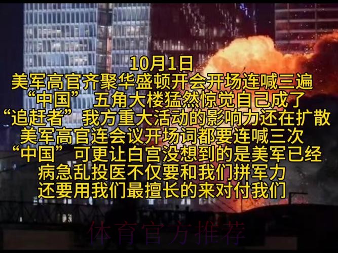 周五报告：广东惨败上海 深圳险胜北京