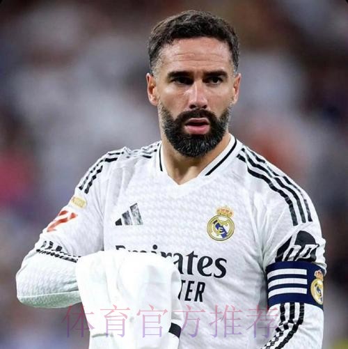 卡瓦哈尔致谢皇马:患难见真情 这是最好的俱乐部