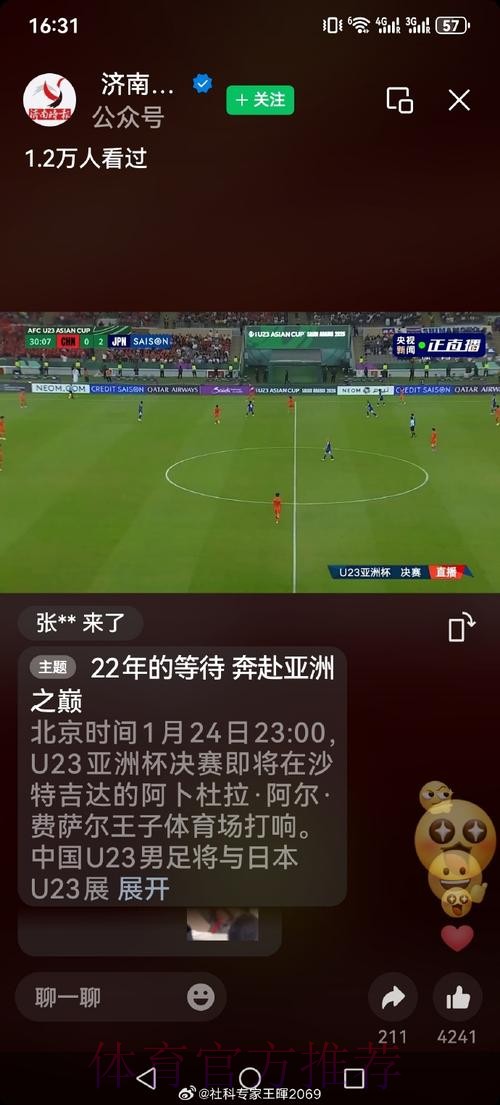 世界杯直播稳定全站 世界杯直播稳定全站